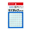 ニチバン/マイタック ラベル カラーラベル(ML-15110)銀 70片×10シート入・700片入 円型 小 ラミネート加工していない再生可能なはく離紙を使用し...