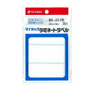 ニチバン/マイタック ラミネートラベル(ML-211B) 手書き用 3片×10シート入・30片入 保護フィルム付き 大 青枠 図書館などでの分類表示には特に有効...