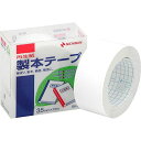 ニチバン/製本テープ<再生紙> 白(BK-355)幅35mm 長さ10m 仕様書や文書などの簡易製本、本やノートの補強・補修に便利! NICHIBAN(3)