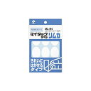 ニチバン/マイタック ラベル リムカ(ML-R4) 一般無地ラベル きれいにはがせるタイプ 手書き用 9片×10シート入・90片入 粘着剤付きで、そのまま貼れる便利なラベル NICHIBAN