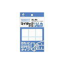 ニチバン/マイタック ラベル リムカ(ML-R9) 一般無地ラベル きれいにはがせるタイプ 手書き用 6片×10シート入・60片入 粘着剤付きで、そのまま貼れる...