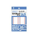 ニチバン/マイタック ラベル リムカ(ML-R113R) 枠つきラベル きれいにはがせるタイプ 手書き用 2片×10シート入・20片入 大 赤枠 表示ラベルやノート、学用品の名付け作業に NICHIBAN