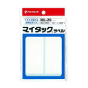 ニチバン/マイタック ラベル(ML-20) 一般無地ラベル 手書き用 2片×15シート入・30片入 粘着剤が付いているので、そのまま貼れる便利な手書き用ラベル ...
