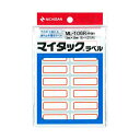 ニチバン/マイタック ラベル(ML-106R) 枠つきラベル 手書き用 赤枠 14片×15シート入・210片入 整理や分類、表示をスピードアップするオフィスの小...