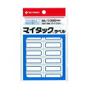 ニチバン/マイタック ラベル(ML-106B) 枠つきラベル 手書き用 青枠 14片×15シート入・210片入 整理や分類、表示をスピードアップするオフィスの小...
