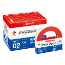 ニチバン/ナイスタック 両面テープ お得な業務用パック・ブンボックス(NWBB-20) 大巻 6巻 20mm×20m よく使うからまとめて買っても安心! NICHIBAN