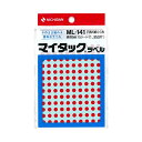 ニチバン/マイタック ラベル カラーラベル(ML-1411)赤 130片×15シート入・1950片入 円型 細小 ラミネート加工していない再生可能なはく離紙を使...