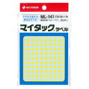 ニチバン/マイタック ラベル カラーラベル(ML-1412)黄 130片×15シート入・1950片入 円型 細小 ラミネート加工していない再生可能なはく離紙を使...