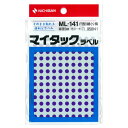 ニチバン/マイタック ラベル カラーラベル(ML-14121)紫 130片×15シート入・1950片入 円型 細小 ラミネート加工していない再生可能なはく離紙を...