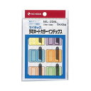 ニチバン／マイタック　ラミネートカラーインデックス（ML-235L）　9片×6色　保護フィルム付き　大　混色（淡赤・淡青・淡黄・淡緑・淡橙・淡紫）　図書館などでの分類表示には特に有効です NICHIBAN その1