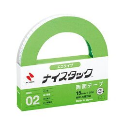 ニチバン／ナイスタックエコ 両面テープ（NW-15ECO）テープを貼ったままリサイクル可能　15mm幅×長さ20m　大巻　紙製カッター付き NICHIBAN