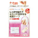 【Mサイズ】ニチバン/ナイスタック テサ パワーストリップ 粘着タブ Mサイズ 徳用(NWTB-M2N)お部屋を傷つけず汚さない両面テープ しっかり貼れてきれい...