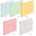【5冊・10冊セット】【A5-E・全5色】プラス/フラットファイル (No.042NT・98-27) A5 横型 縦罫線タイプ PLUS
