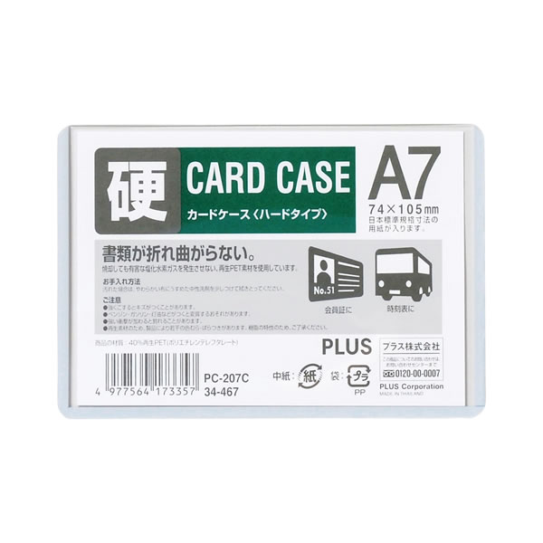 A7ۥץ饹ɥϡɥסPC-207C34-467ˡ򿧥ե졼դPPCѻ5ټƲ