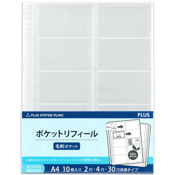 A4-S10ۥץ饹̾ɥݥå A4ե 襳 (RE-145RW-10P87-210) 10 PLUS