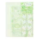 ミドリ／レターセット 森色ノキモチ（86100006）ロングセラー 植物と鳥のシンプルなレターセット 緑 midori／デザインフィル