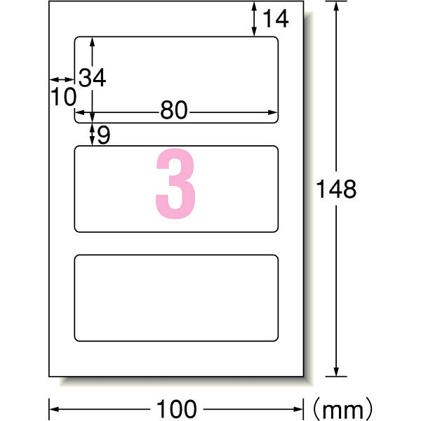 【はがきサイズ・3面】エーワン／インクジェットプリンタ対応ラベル・布プリ（33532）　3シート・9片　ネーム用・アイロン接着タイプ　Tシャツなどオリジナルグッズ作りに／A-one