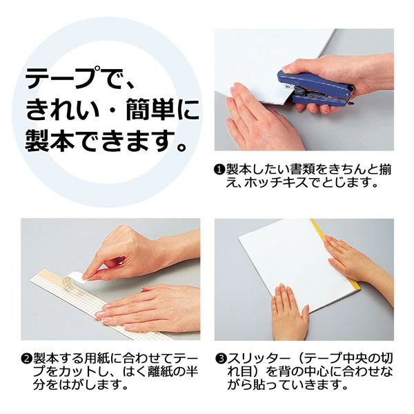 厚くて重い参考書はアイロンとカッターで分解して 快適な勉強ライフをつくろう とらとえら 厚くて重い参考書はアイロンとカッターで分解して 快適な勉強ライフをつくろう とらとえら