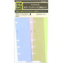 【聖書サイズ】レイメイ藤井/ダヴィンチ 聖書サイズ リフィル カラーブックマーク 3枚入り (DR4450) raymay