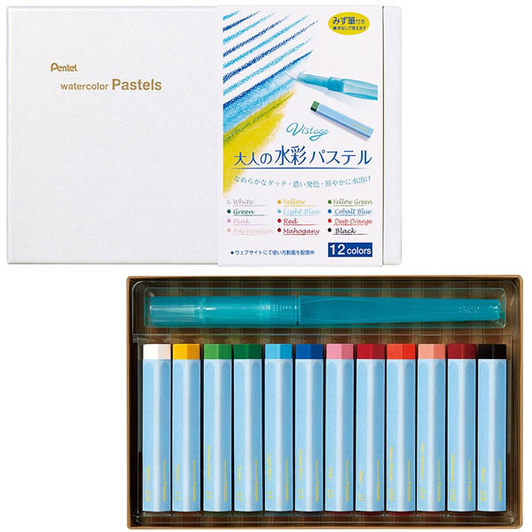 【12色セット】ぺんてる/ヴィスタージュ 大人の水彩パステル(GHW1-12)みず筆付き なめらかなタッチ・濃い発色・鮮やかに水溶け【大人向け】【画材】 Pen...