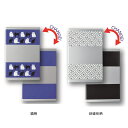 サンビー/名刺入れ ダブルフェイス アルミ 猫柄 紗綾形柄 (MW-001、MW-002) SANBY リバーシブル名刺ケース『ダブルフェイス』