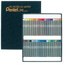 【送料無料】ぺんてる/専門家用パス36色セット(PTA-36D)最高級品質の専門家用パス!【美術・教室】【専門パス】【楽ギフ_包装】Pentel