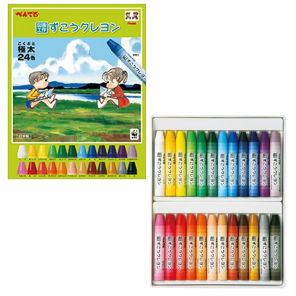 【24色セット】ぺんてる/図画工作ずこうクレヨン 24色 極太 (PTCG1-24) 授業で使う図工クレヨンンです!PTCG124 ペンテル Pentel【学童...