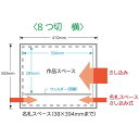 【100枚入】ぺんてる/作品展示ホルダー かんたんくん 8つ切 100枚入 縦 横 (VGH8) 教室の壁やギャラリー等での大量展示に最適です。 【図工・工作・...