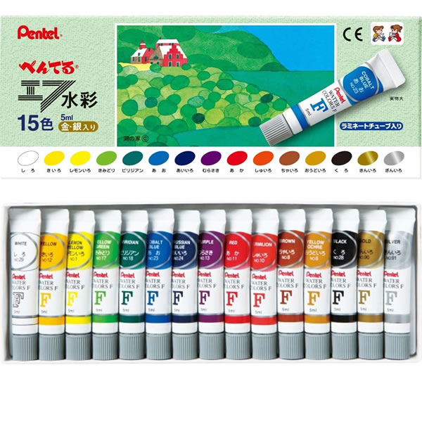 【15色セット/金・銀入り】ぺんてる/えのぐ エフ水彩 ラミネートチューブ入り(WFR-15)絞りやすく丈夫なラミネートチューブ入り水彩絵の具!【学童用品・工作...
