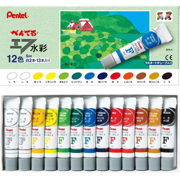 【12色セット&白2本入り】ぺんてる/えのぐ エフ水彩 ラミネートチューブ入り(WFRL-12)白2本入!絞りやすく丈夫なラミネートチューブ入り水彩絵の具!【学...