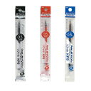 【10本セットあり】【全3色】 ぺんてる/ハイブリッドリフィル (XKF5) 替芯 Pentel