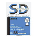 コクヨ／ワープロ用感熱紙　スタンダードタイプ　B5 100枚（タイ-2020N）感熱発色感度が高く、均一で鮮明な印字ができます KOKUYO