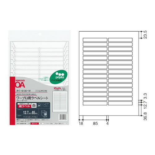 【A4サイズ】コクヨ／ワープロ用 紙ラベル（タイ-6190-W） 30面 強粘着 7枚 ファイルボックスなど 角丸 コクヨ簡単ラベル印字ソフト（合わせ名人）に対応！ KOKUYO