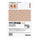 コクヨ／PPC用和紙柄入り 60g B5 100枚入 白（KB-W115W）　挨拶状・ダイレクトメール・メニュー・各種プログラムなど KOKUYO