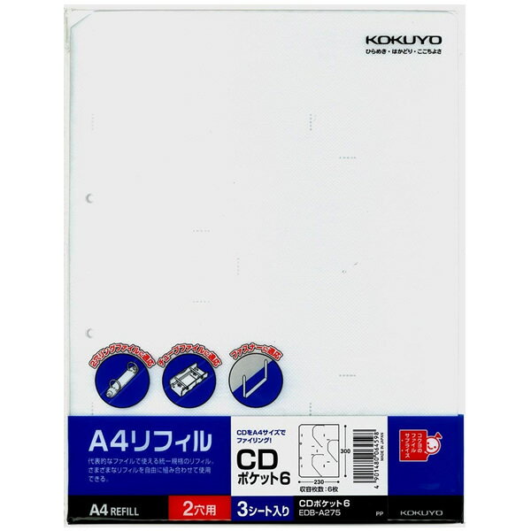 ●A4リフィルシリーズのアイテムです。 サイズ タテ・ヨコ：300・230 備考 材質：PP ●シート枚数/3枚 ●1シート収容枚数/6枚 ●穴数/2穴 ●ポケット/ヨコ入れ ●適用商品/フ-E650ほか