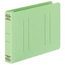 【B6横型】コクヨ/フラットファイルW 厚とじ(フ-W18NG)緑 2穴 250枚収容 大量の書類も分冊せずファイリングできる厚とじタイプ KOKUYO