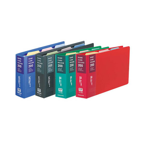 【全4色】コクヨ／名刺ホルダー・