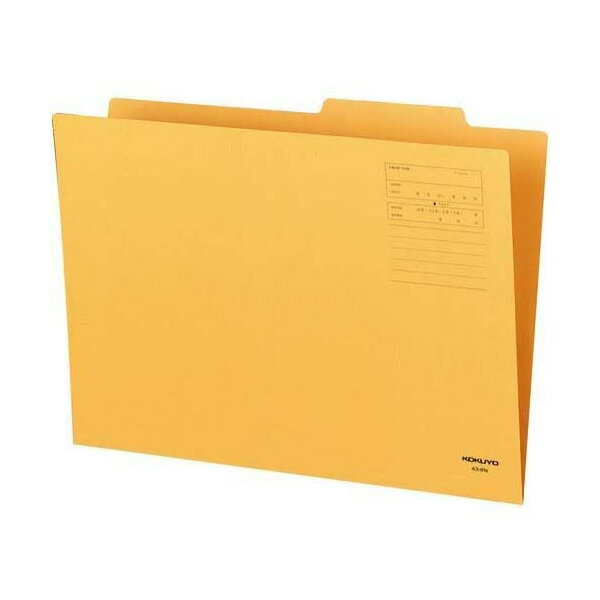 【A3サイズ】コクヨ／個別フォルダー（A3-IFN）見出し山が1つのタイプ ファイルボックスとの併用がおす..