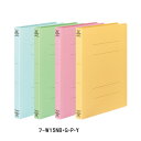 【全4色・A4横型】コクヨ/フラットファイルW 厚とじ(フ-W15N)2穴 250枚収容 大量の書類も分冊せずファイリングできる厚とじタイプ KOKUYO