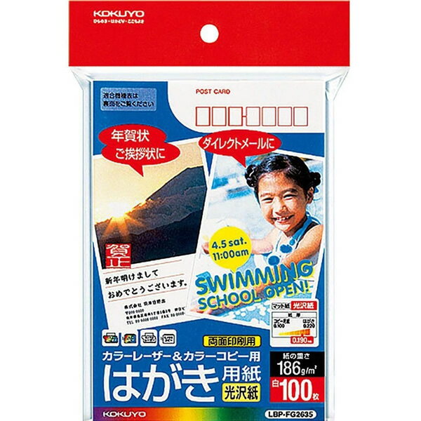 ぶんぐる 販売