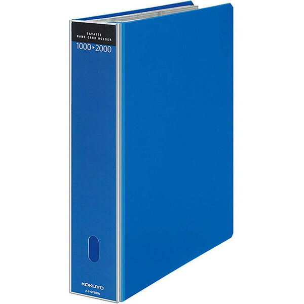 【A4-S・縦型】コクヨ／ガバット名