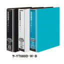 【全3色 A4-S 縦型】コクヨ／ガバット取扱説明書ファイル かたづけファイル（替紙式）青（ラ-YT680）取扱説明書など厚みのある冊子類の整理 保管に KOKUYO