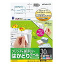 ●ラベル余白部と台紙にミシン目が入っており、切り取るとラベルのつかみしろが一気に現れる「はかどりカット」を採用。大量のラベルを効率よくはがせます。 ●ラベルの余白部には、斜め方向のカットが入っているため、1枚ずつラベルをはがす場合もはがしやすいです。 ●レーザー・インクジェット・コピー機などさまざまなプリンタで使えます。 ●OAラベル業界標準のレイアウトをそろえました。同じ面付を選べば、現在ご使用の印字ソフトやテンプレートをそのままご使用いただけます。 ＜ご使用上の注意＞ ※他社製品と同一のレイアウトについては、ホームーページにてご確認ください。 ※用紙種類が選択できる機種で「ラベル紙」または「厚紙」に設定し、印刷してください。 ※用紙厚さ134g/m2以上に対応する機種でお使いください。前面給排紙タイプのプリンタでは紙送りができない場合があります。 サイズ A4 1片の大きさ：25.4・53.3 面数 30面 備考 用途：宛名・表示用 枚数：100枚 面付番号：A4L30-1 ●再生材配合率/ラベル：古紙パルプ配合率70% ●ラベル/古紙パルプ配合 ●紙厚/ラベル本体：0.07mm（総厚134g/m2・0.14mm） ●白色度85%程度（ISO）