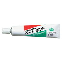 コクヨ／ペーパーボンド（タ-100）　内容量20ml　クリーナー付き　貼ったあとからはがすことができる接着剤です KOKUYO