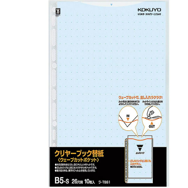 B5-Sķۥ衿䡼֥å㥦֥åȥݥåȡػʥ-T881Bġ10ꡡ226бФñ֥åȥݥå KOKUYO