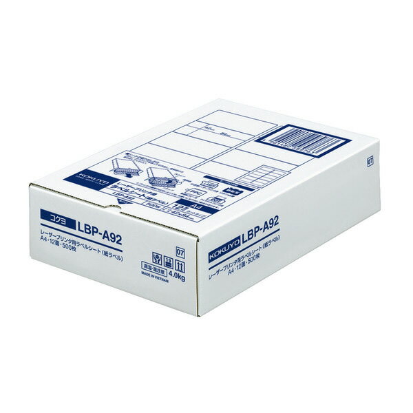 コクヨ／モノクロレーザープリンタ用・紙ラベル（LBP-A92）　12面　500枚　プリンタ走行性に優れたモノクロレーザーラベルの定番 KOKUYO