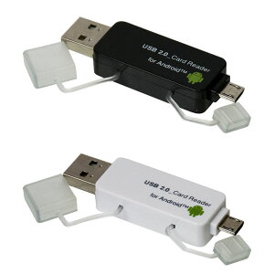 2ۥʥХ䥷USB 2.0б Android PC SD/micro SDɥ꡼ (CRW-DSD63) Androidޥ֥ۡåȤPCˤľ³ǽ Nakabayashi