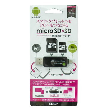 【全2色】ナカバヤシ／USB 2.0対応 Android PC用 SD/micro SDカードリーダー (CRW-DSD63) Androidスマホ・タブレットやPCにも直接接続可能 Nakabayashi