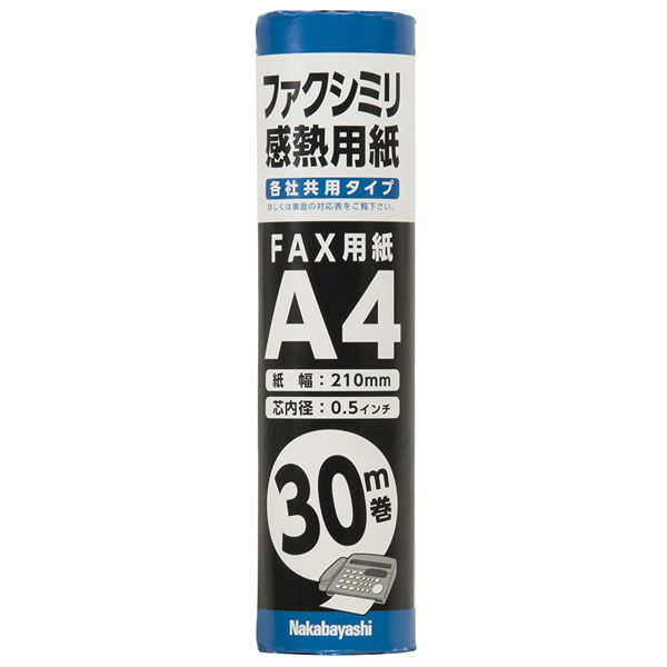 ナカバヤシ／FAX用紙210mm幅　30M　A4 ファックス (SD-FXR2-A4) Nakabayashi