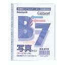 【B7】ナカバヤシ／超薄型ホルダー キャプチャーズ　B7サイズ 10ポケット クリアブルー (HUU-B7CB) 携帯や管理に便利な超薄型。 Nakabayashi その1